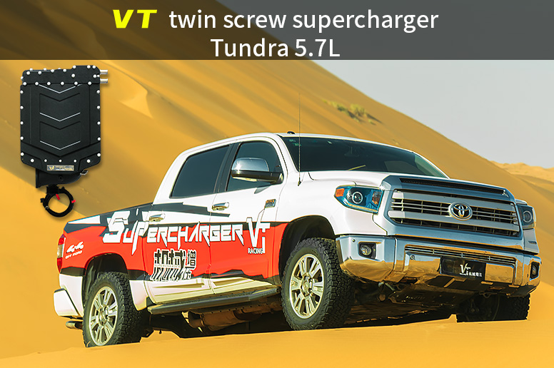 Tundra 5.7L